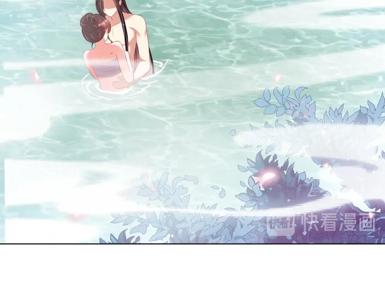公主在上：国师请下轿韩漫全集-第28话 浴池里的不速之客无删减无遮挡章节图片 
