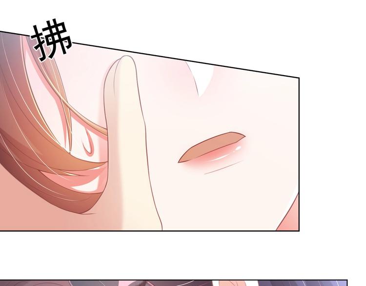 公主在上：国师请下轿韩漫全集-第28话 浴池里的不速之客无删减无遮挡章节图片 