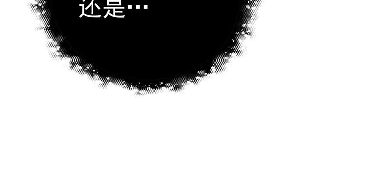 公主在上：国师请下轿韩漫全集-第28话 浴池里的不速之客无删减无遮挡章节图片 