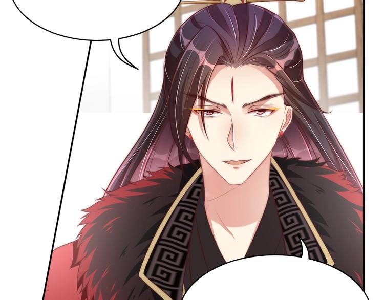 公主在上：国师请下轿韩漫全集-第28话 浴池里的不速之客无删减无遮挡章节图片 