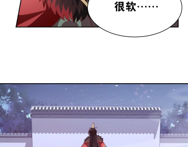 公主在上：国师请下轿韩漫全集-第28话 浴池里的不速之客无删减无遮挡章节图片 