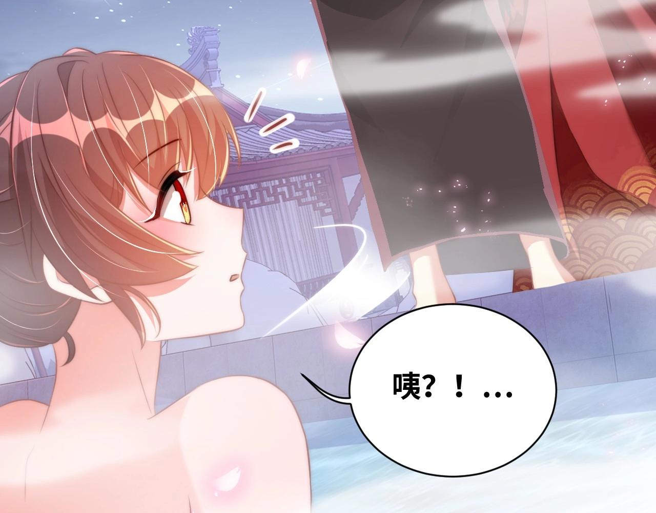 公主在上：国师请下轿韩漫全集-第29话 国师的偏爱无删减无遮挡章节图片 