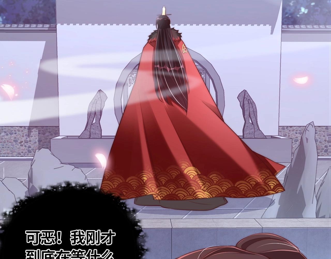 公主在上：国师请下轿韩漫全集-第29话 国师的偏爱无删减无遮挡章节图片 