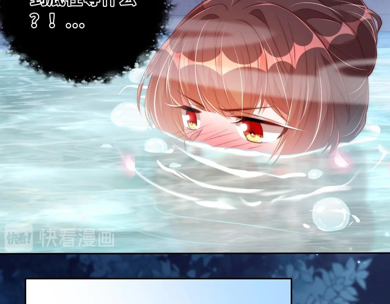 公主在上：国师请下轿韩漫全集-第29话 国师的偏爱无删减无遮挡章节图片 
