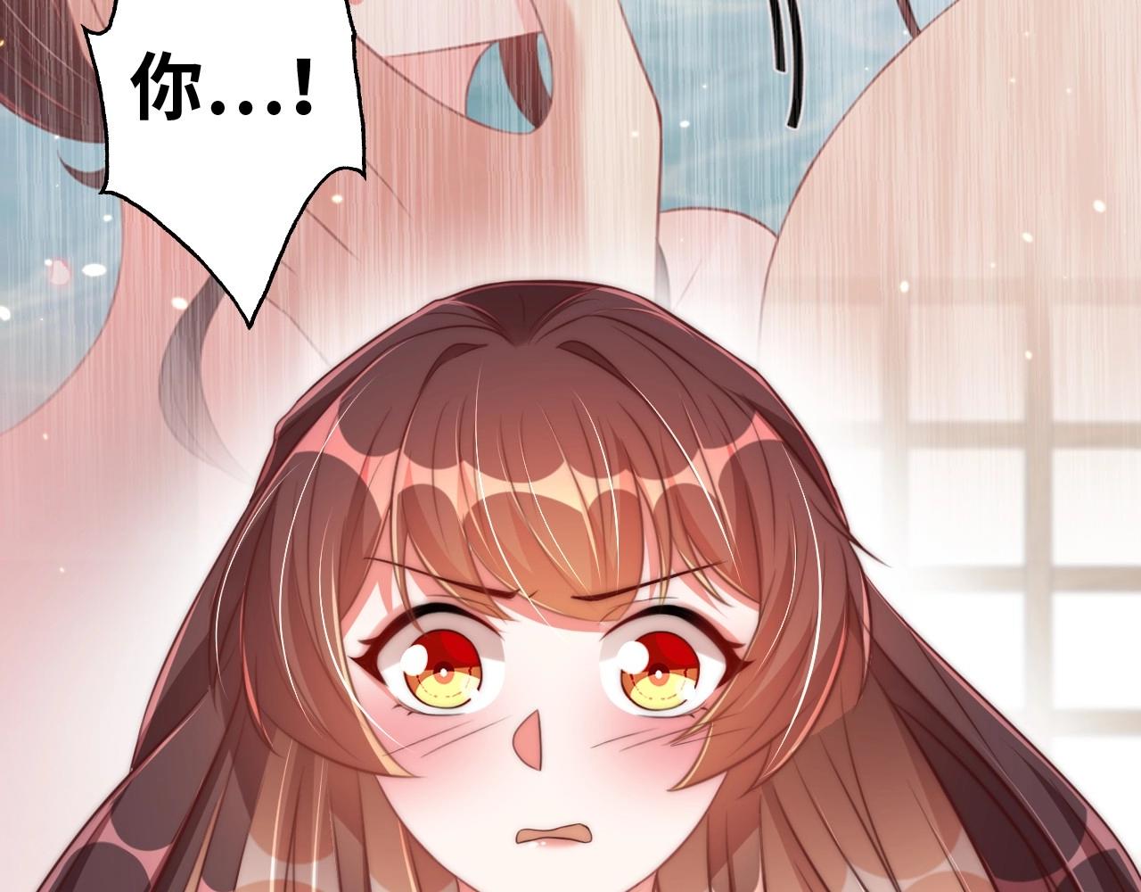 公主在上：国师请下轿韩漫全集-第29话 国师的偏爱无删减无遮挡章节图片 