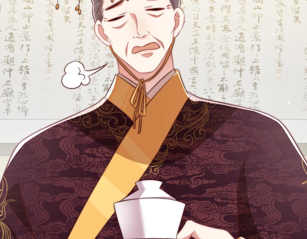 公主在上：国师请下轿韩漫全集-第29话 国师的偏爱无删减无遮挡章节图片 