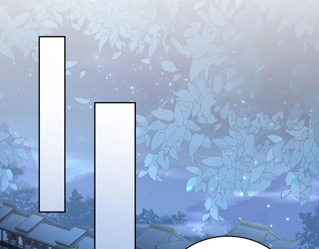 公主在上：国师请下轿韩漫全集-第29话 国师的偏爱无删减无遮挡章节图片 