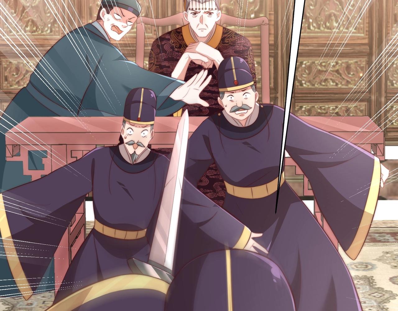 公主在上：国师请下轿韩漫全集-第30话 九殿下女装了！无删减无遮挡章节图片 