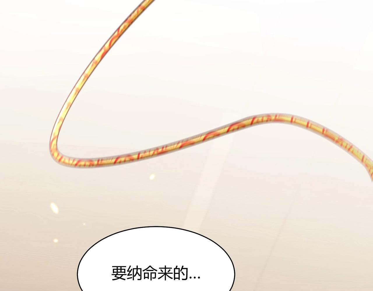 公主在上：国师请下轿韩漫全集-第30话 九殿下女装了！无删减无遮挡章节图片 