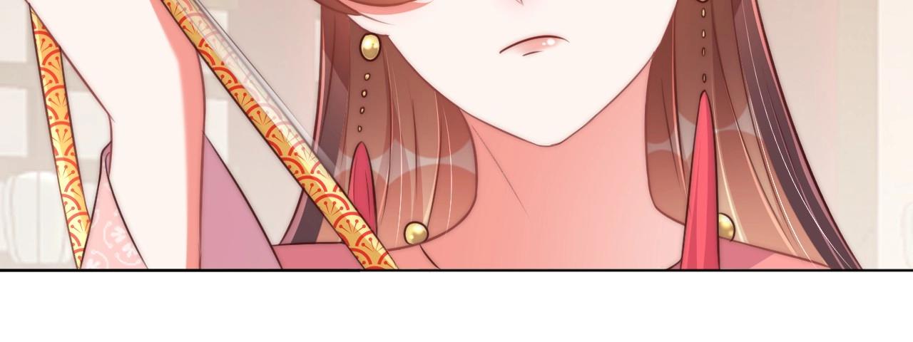 公主在上：国师请下轿韩漫全集-第30话 九殿下女装了！无删减无遮挡章节图片 