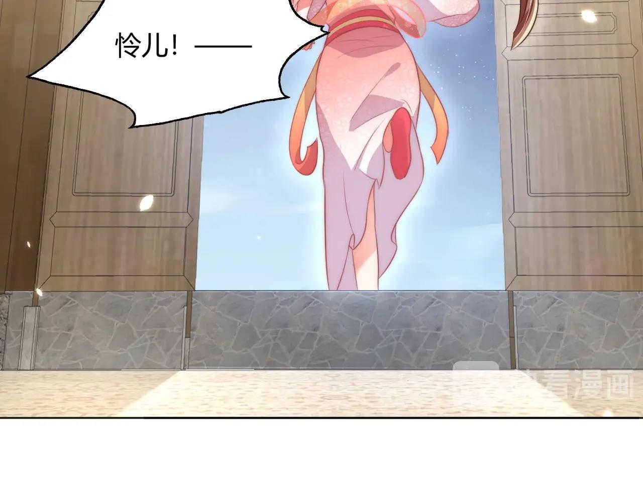 公主在上：国师请下轿韩漫全集-第30话 九殿下女装了！无删减无遮挡章节图片 