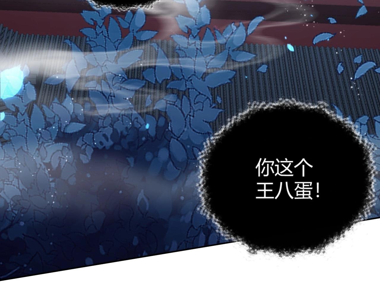公主在上：国师请下轿韩漫全集-第30话 九殿下女装了！无删减无遮挡章节图片 