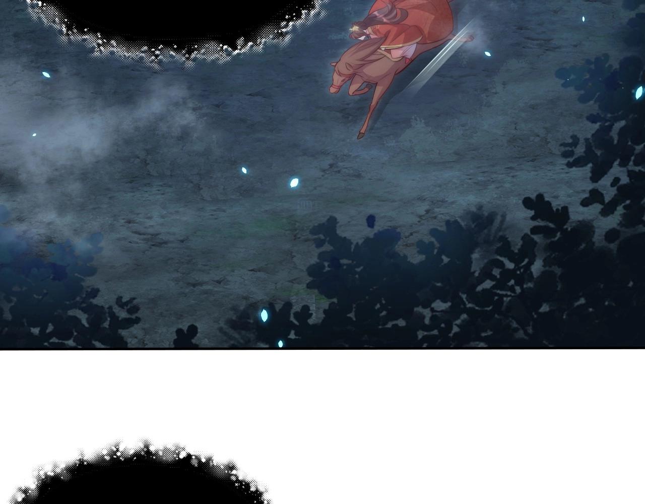 公主在上：国师请下轿韩漫全集-第31话 喜欢就告诉我无删减无遮挡章节图片 
