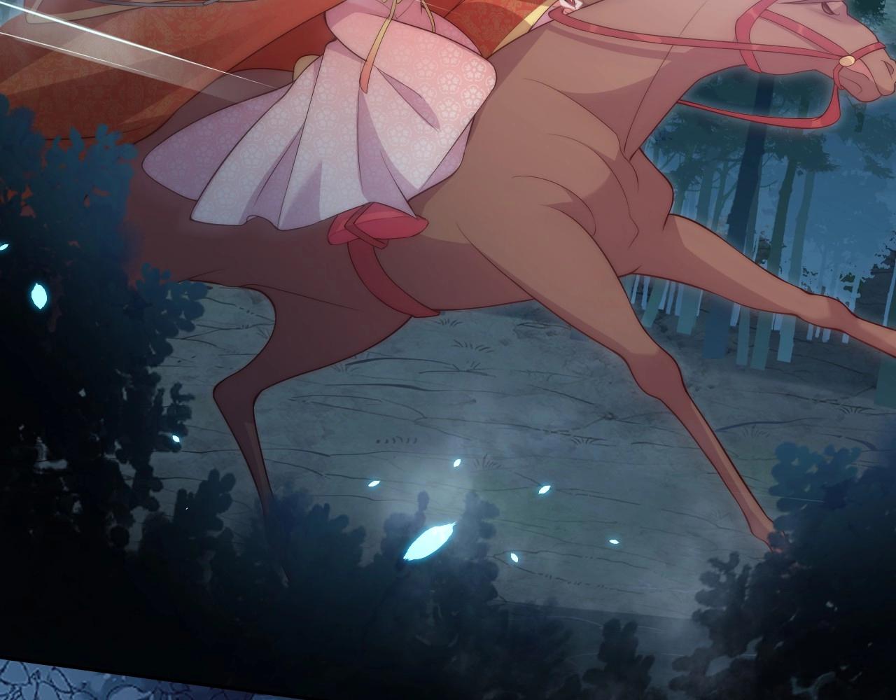 公主在上：国师请下轿韩漫全集-第31话 喜欢就告诉我无删减无遮挡章节图片 