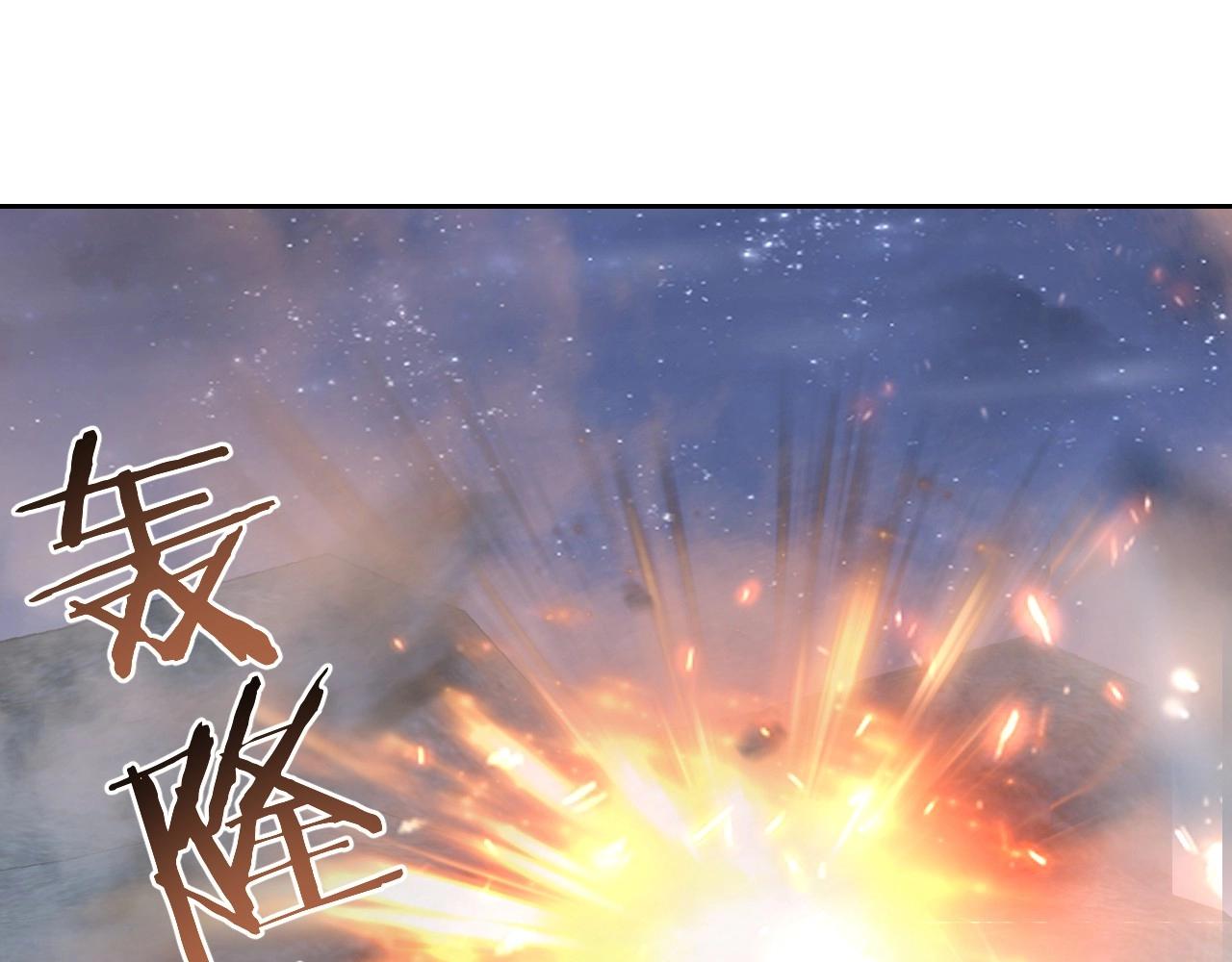 公主在上：国师请下轿韩漫全集-第31话 喜欢就告诉我无删减无遮挡章节图片 
