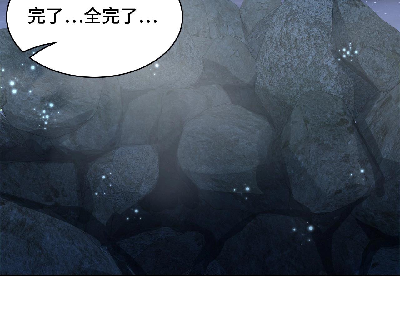 公主在上：国师请下轿韩漫全集-第31话 喜欢就告诉我无删减无遮挡章节图片 