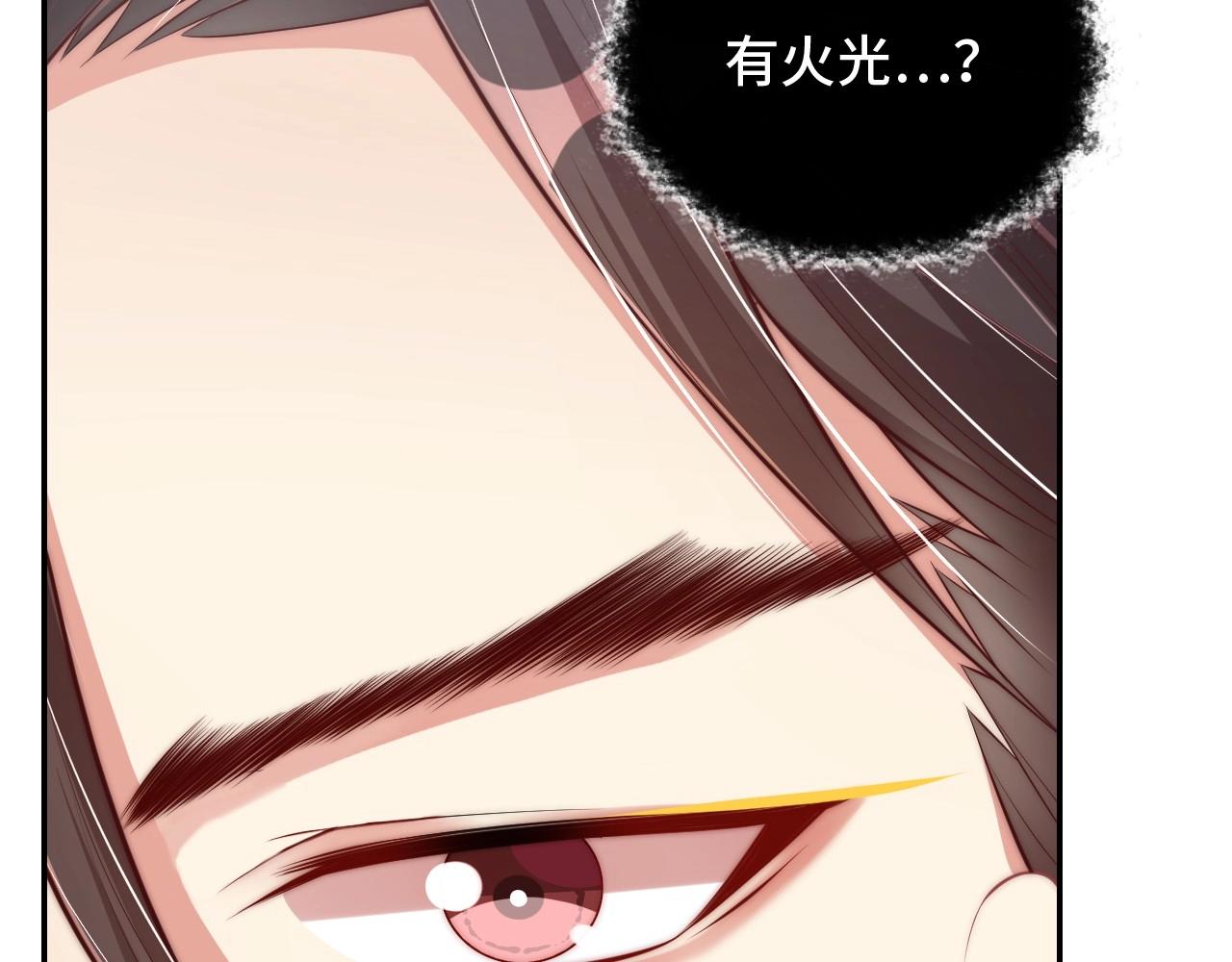 公主在上：国师请下轿韩漫全集-第31话 喜欢就告诉我无删减无遮挡章节图片 