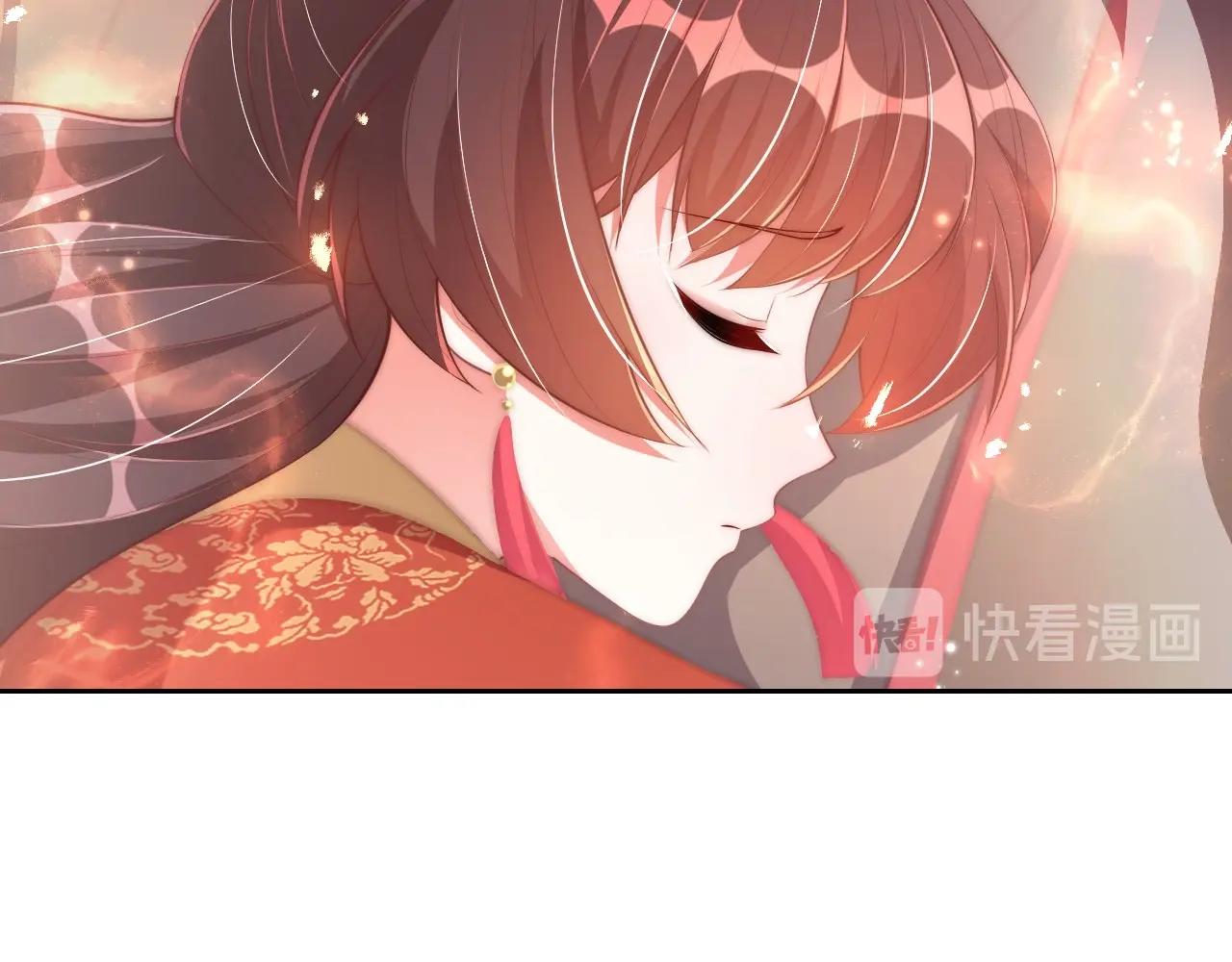 公主在上：国师请下轿韩漫全集-第31话 喜欢就告诉我无删减无遮挡章节图片 