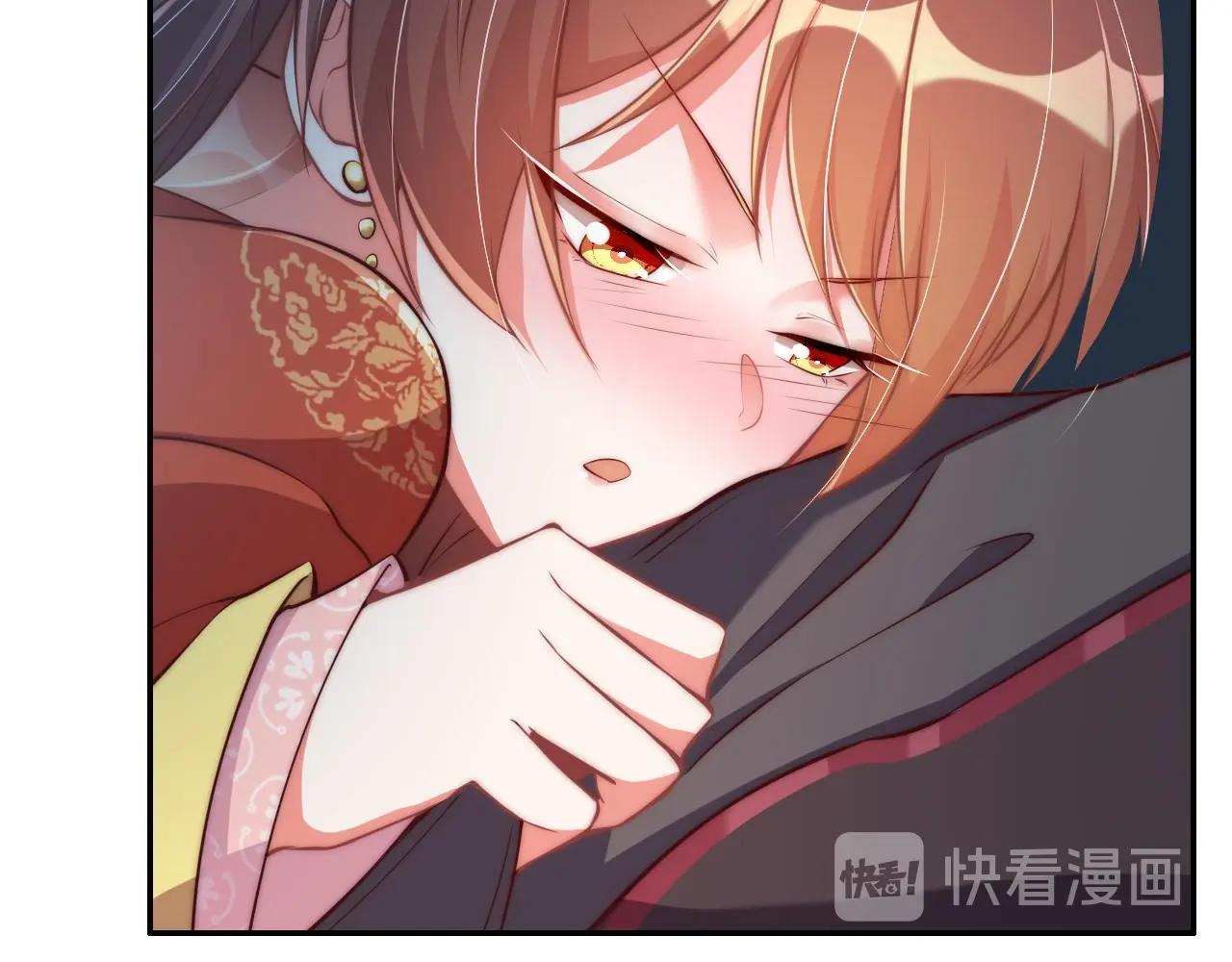 公主在上：国师请下轿韩漫全集-第31话 喜欢就告诉我无删减无遮挡章节图片 