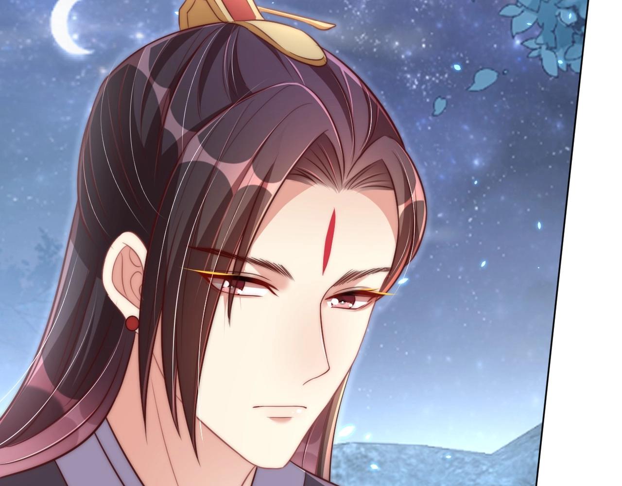 公主在上：国师请下轿韩漫全集-第32话 永远在我身边吧无删减无遮挡章节图片 