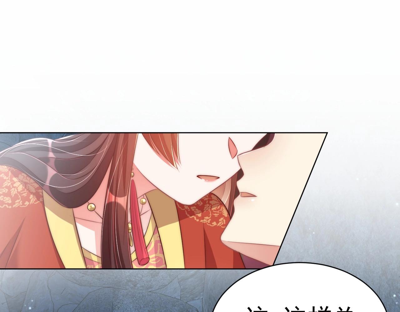 公主在上：国师请下轿韩漫全集-第32话 永远在我身边吧无删减无遮挡章节图片 