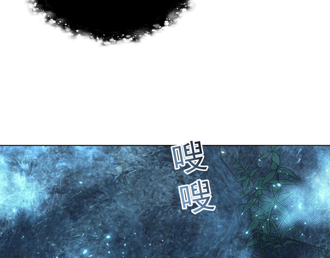 公主在上：国师请下轿韩漫全集-第32话 永远在我身边吧无删减无遮挡章节图片 