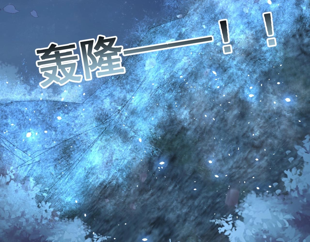 公主在上：国师请下轿韩漫全集-第32话 永远在我身边吧无删减无遮挡章节图片 