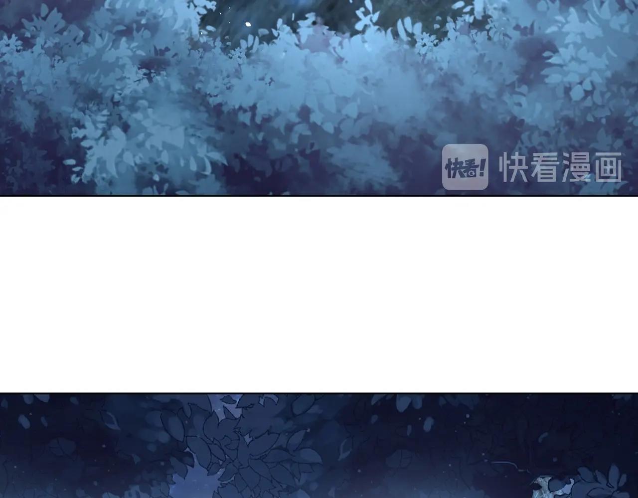 公主在上：国师请下轿韩漫全集-第32话 永远在我身边吧无删减无遮挡章节图片 