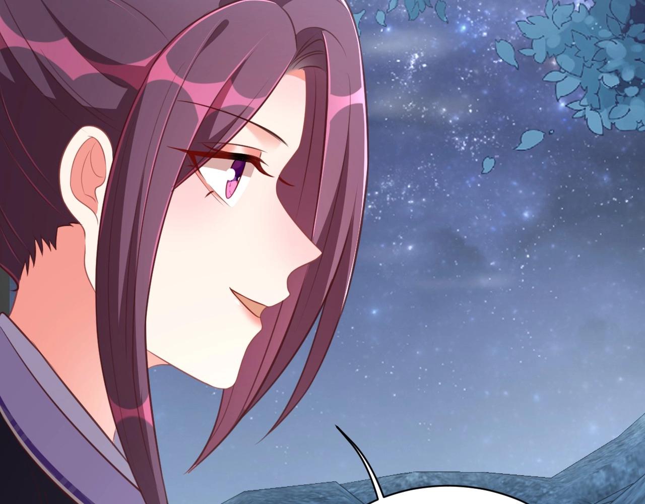 公主在上：国师请下轿韩漫全集-第32话 永远在我身边吧无删减无遮挡章节图片 