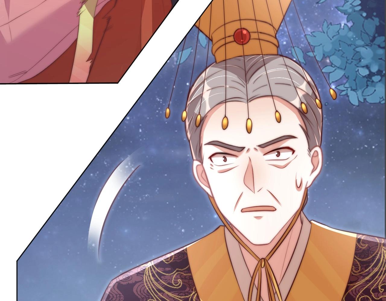 公主在上：国师请下轿韩漫全集-第32话 永远在我身边吧无删减无遮挡章节图片 