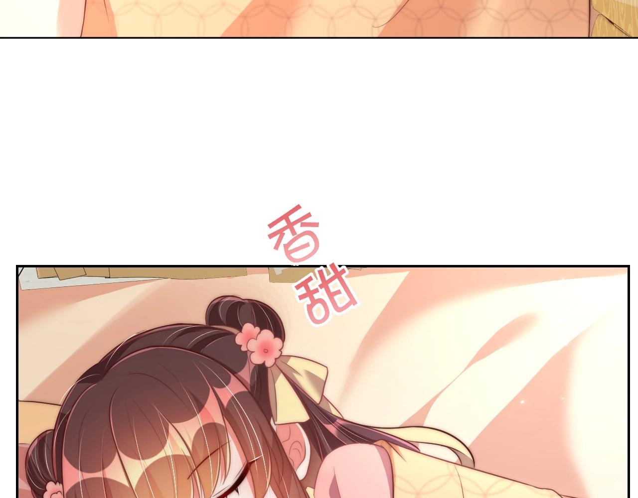 公主在上：国师请下轿韩漫全集-第33话 你会死吗？无删减无遮挡章节图片 