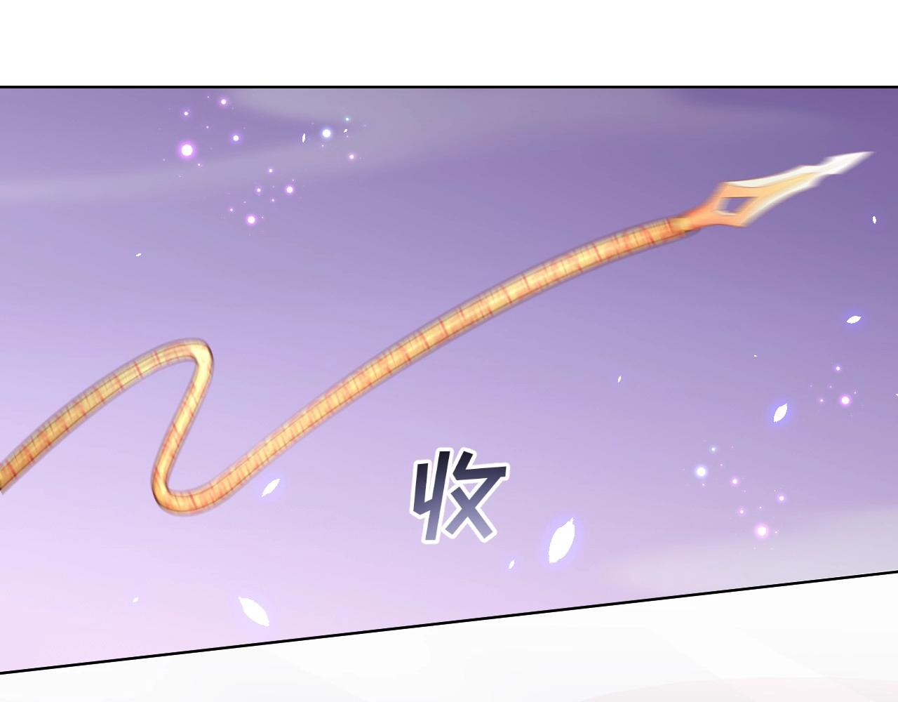 公主在上：国师请下轿韩漫全集-第33话 你会死吗？无删减无遮挡章节图片 