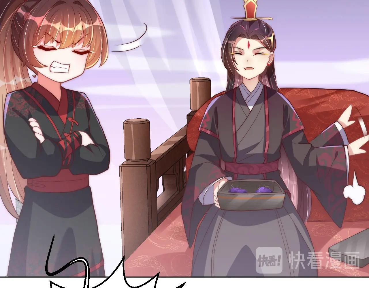 公主在上：国师请下轿韩漫全集-第33话 你会死吗？无删减无遮挡章节图片 