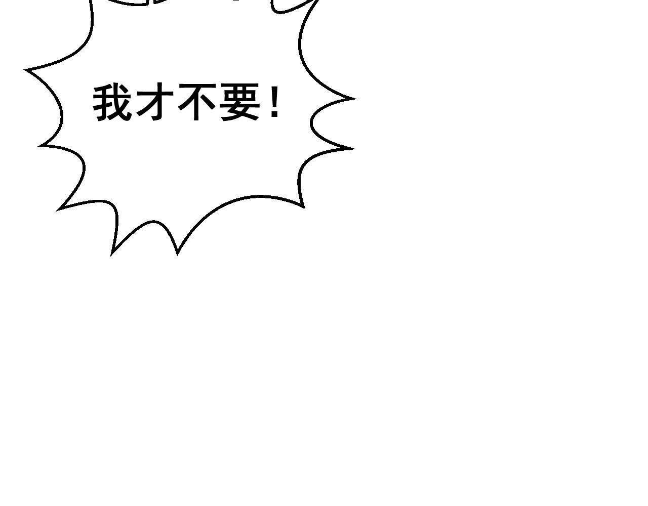 公主在上：国师请下轿韩漫全集-第33话 你会死吗？无删减无遮挡章节图片 