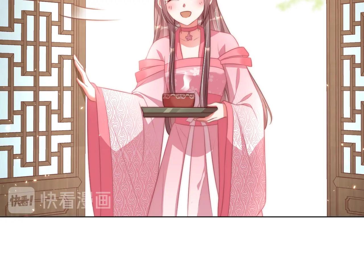 公主在上：国师请下轿韩漫全集-第33话 你会死吗？无删减无遮挡章节图片 