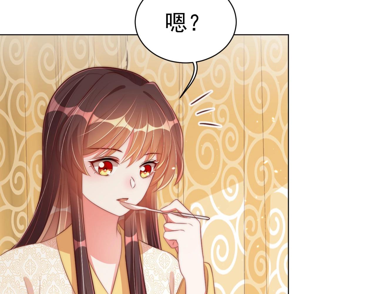 公主在上：国师请下轿韩漫全集-第33话 你会死吗？无删减无遮挡章节图片 