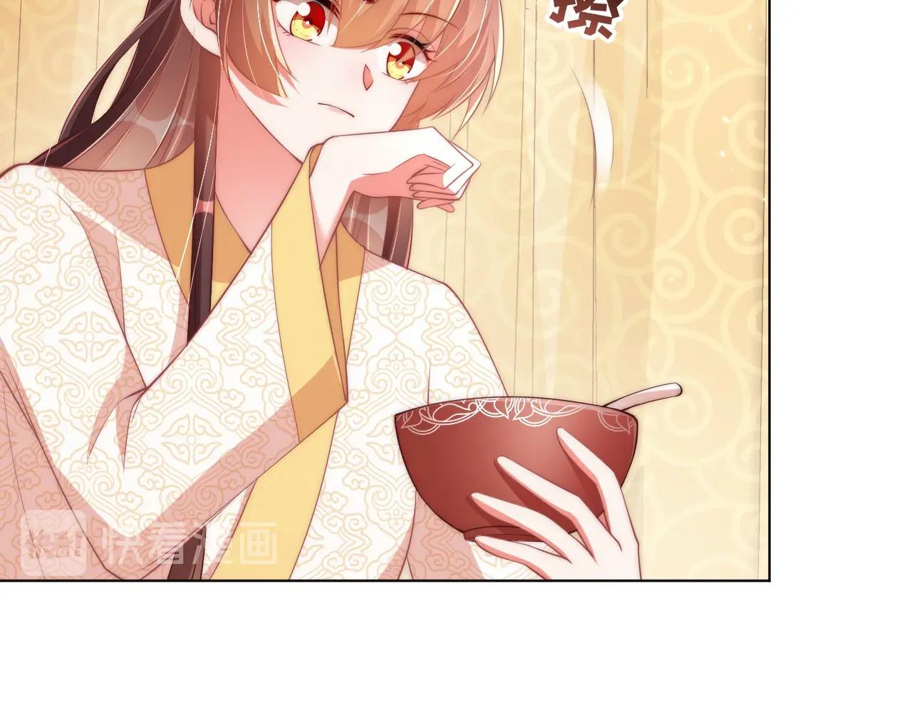 公主在上：国师请下轿韩漫全集-第33话 你会死吗？无删减无遮挡章节图片 
