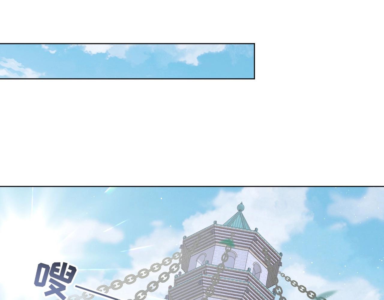 公主在上：国师请下轿韩漫全集-第33话 你会死吗？无删减无遮挡章节图片 