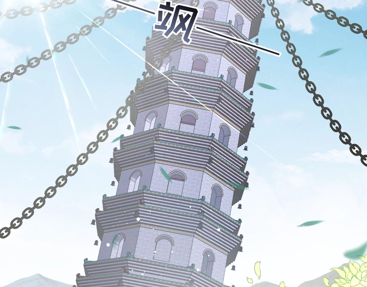 公主在上：国师请下轿韩漫全集-第33话 你会死吗？无删减无遮挡章节图片 