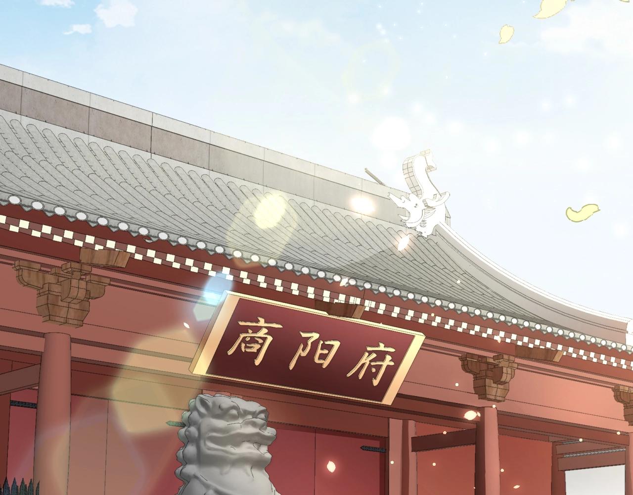 公主在上：国师请下轿韩漫全集-第33话 你会死吗？无删减无遮挡章节图片 