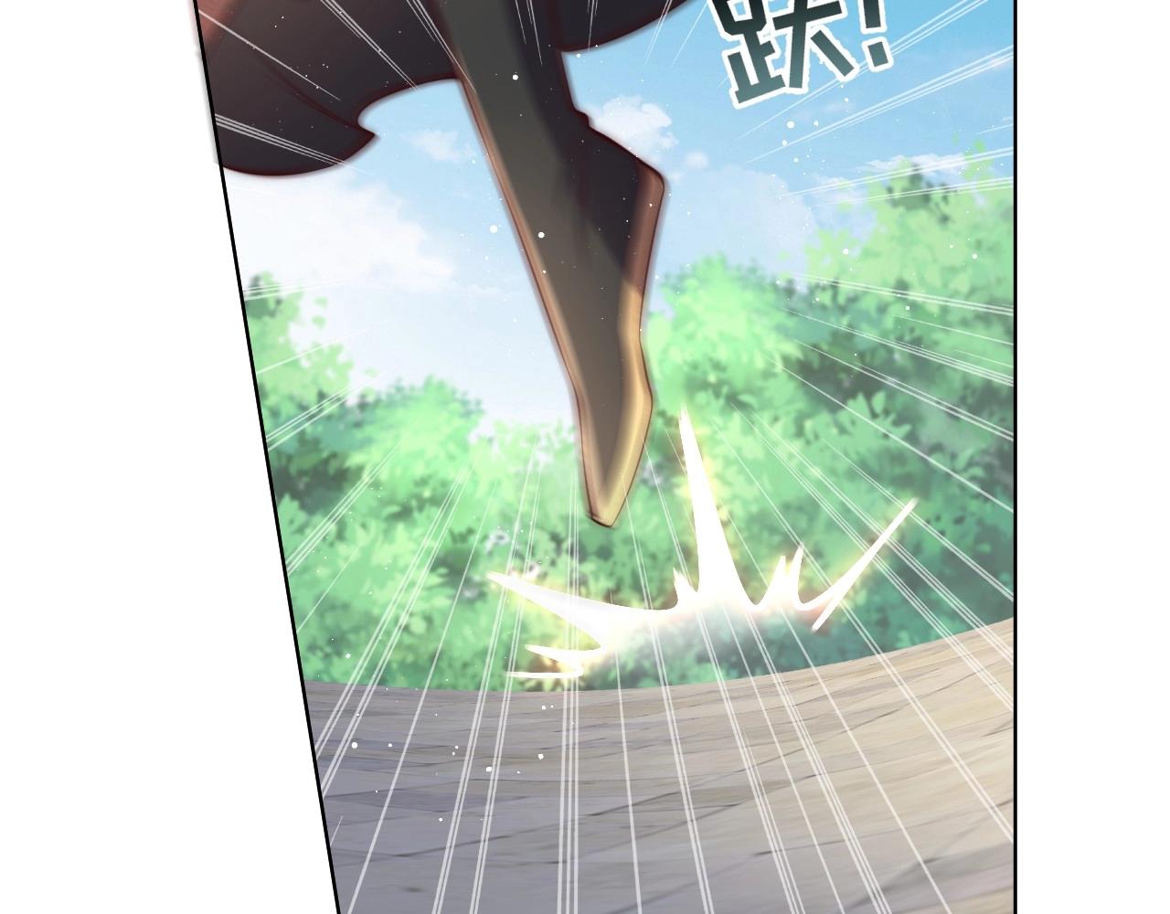 公主在上：国师请下轿韩漫全集-第33话 你会死吗？无删减无遮挡章节图片 