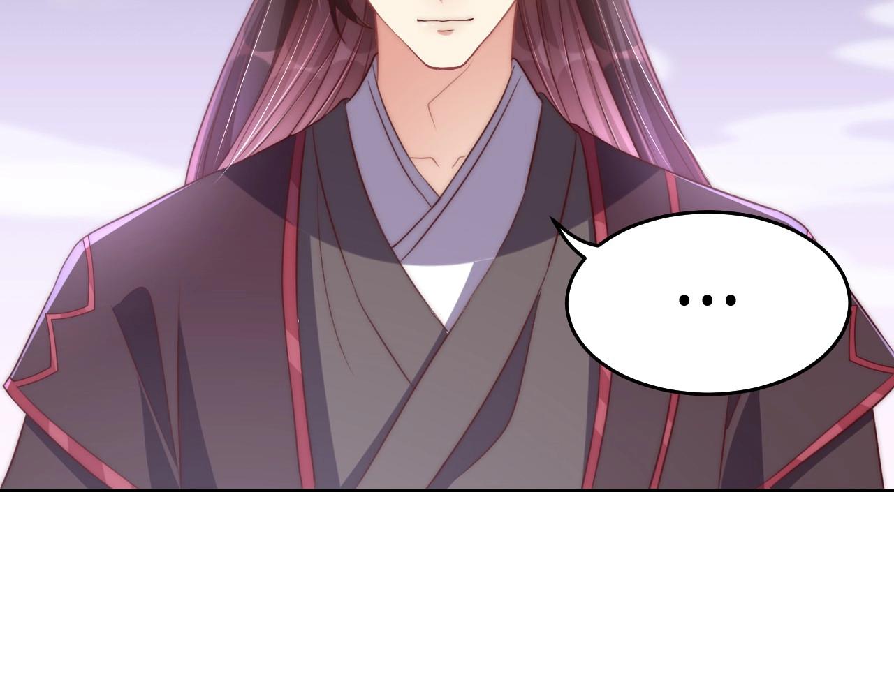 公主在上：国师请下轿韩漫全集-第35话 怜怜，我想你……无删减无遮挡章节图片 