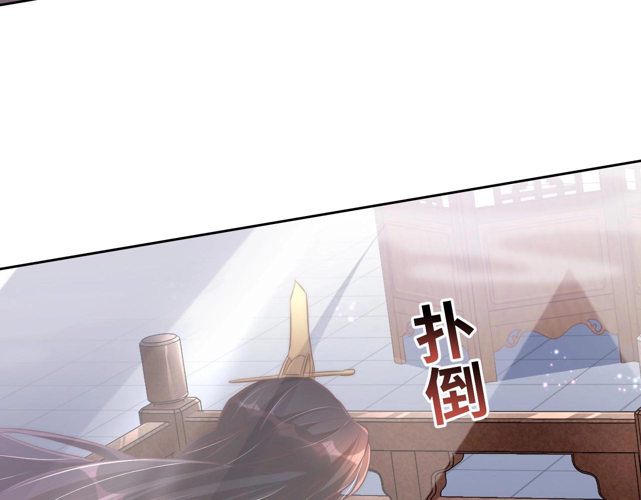 公主在上：国师请下轿韩漫全集-第35话 怜怜，我想你……无删减无遮挡章节图片 