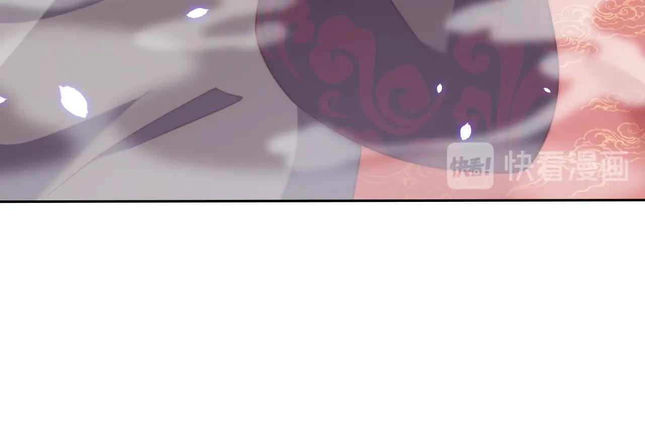 公主在上：国师请下轿韩漫全集-第35话 怜怜，我想你……无删减无遮挡章节图片 