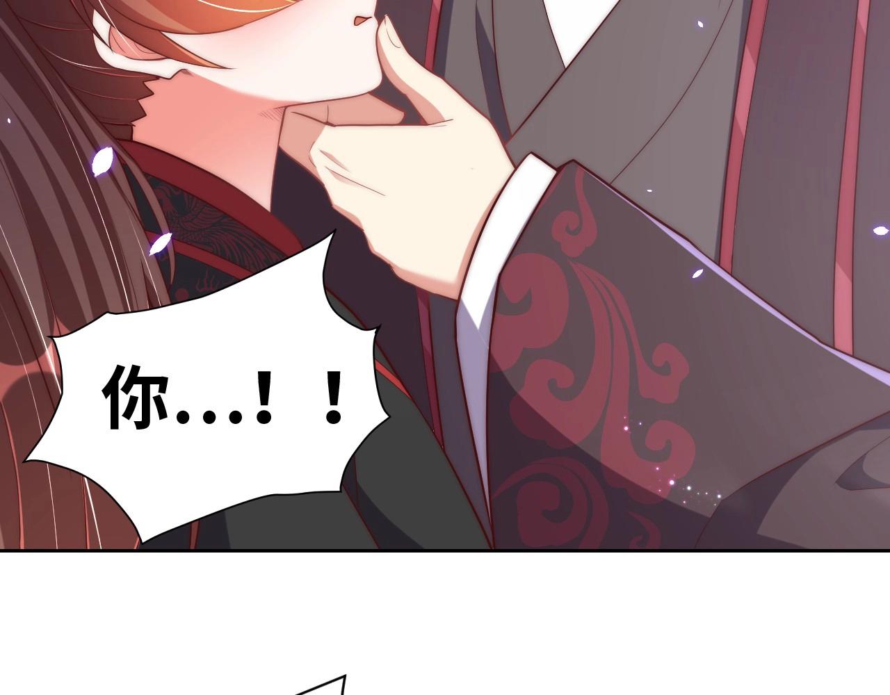 公主在上：国师请下轿韩漫全集-第35话 怜怜，我想你……无删减无遮挡章节图片 