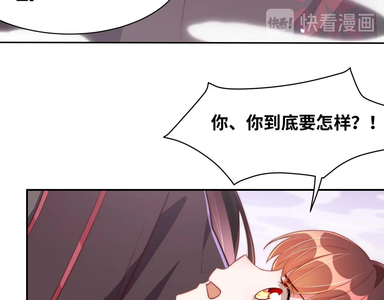 公主在上：国师请下轿韩漫全集-第35话 怜怜，我想你……无删减无遮挡章节图片 