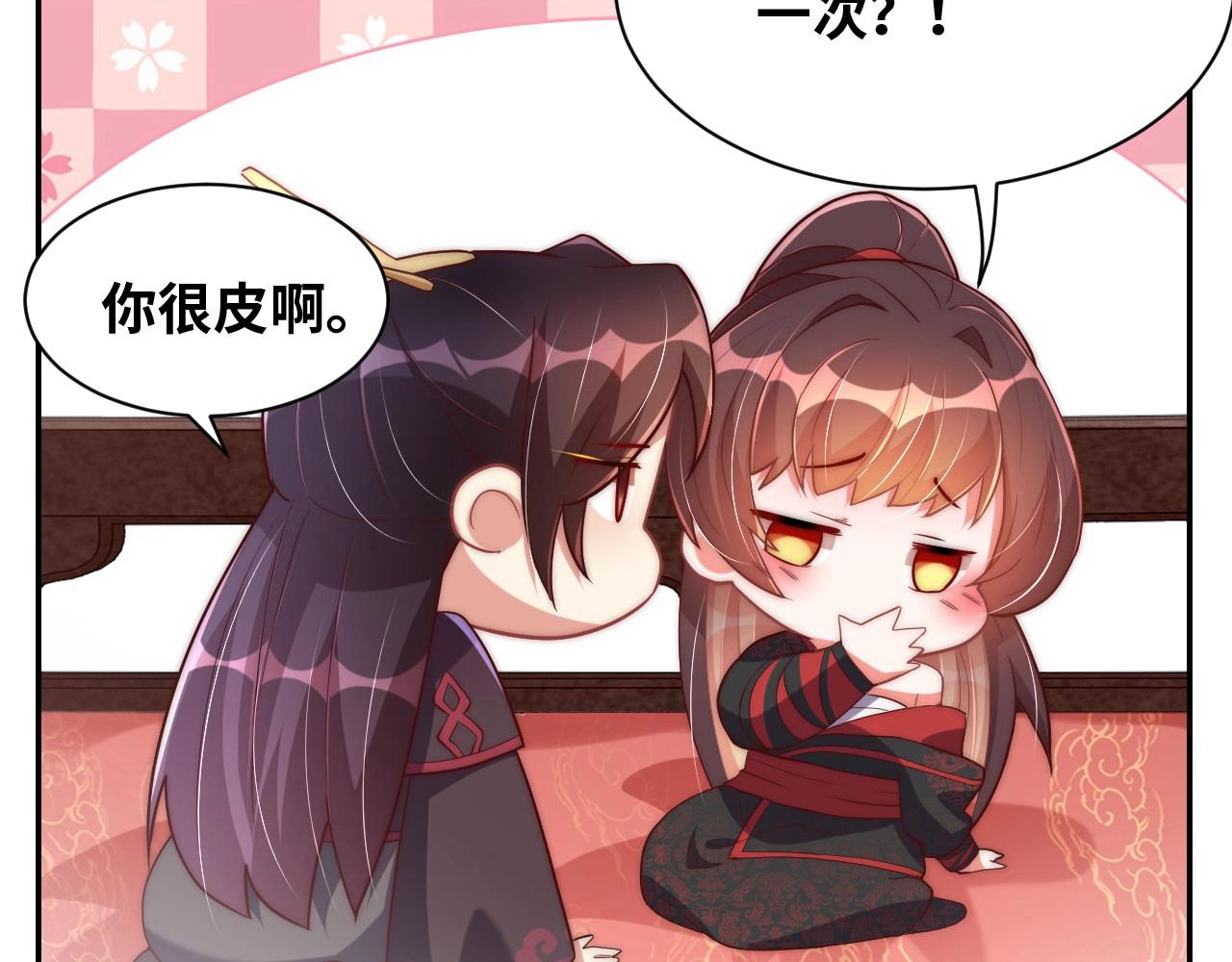 公主在上：国师请下轿韩漫全集-第35话 怜怜，我想你……无删减无遮挡章节图片 