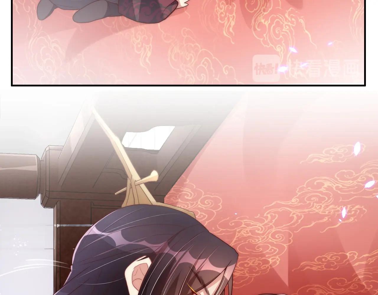 公主在上：国师请下轿韩漫全集-第35话 怜怜，我想你……无删减无遮挡章节图片 