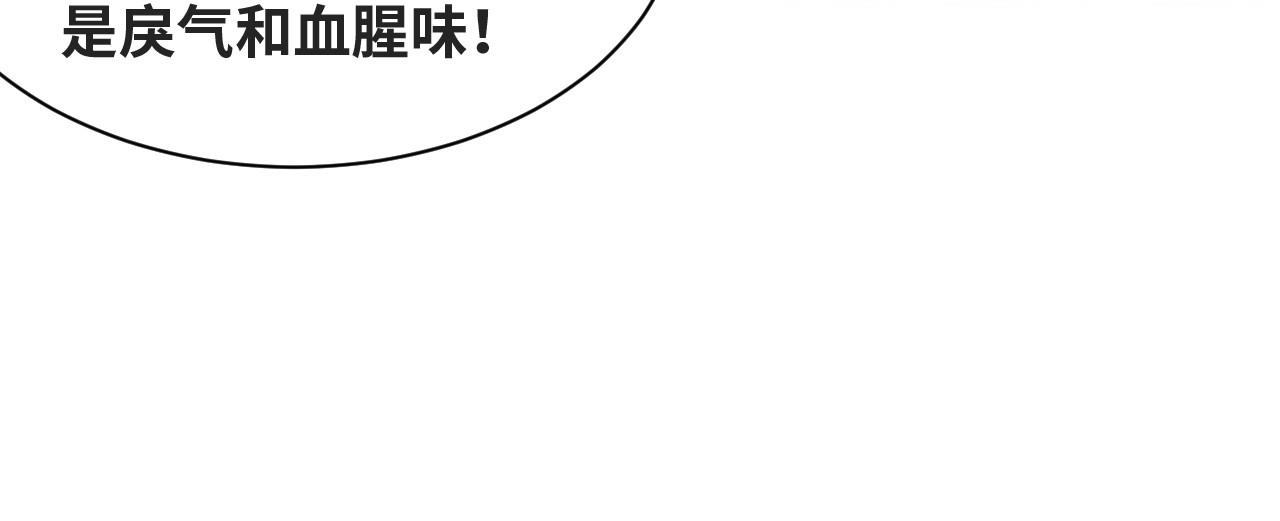 公主在上：国师请下轿韩漫全集-第35话 怜怜，我想你……无删减无遮挡章节图片 