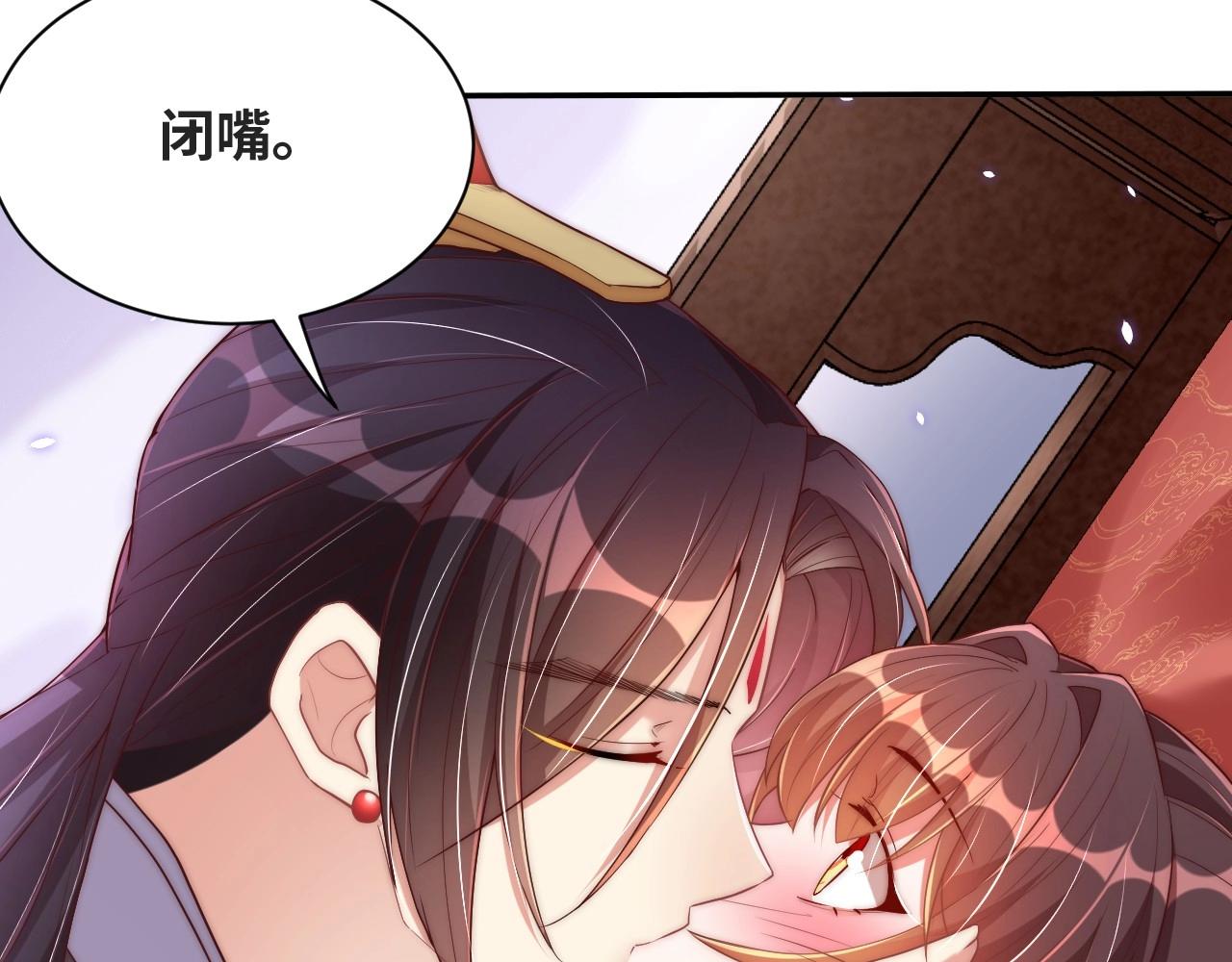 公主在上：国师请下轿韩漫全集-第35话 怜怜，我想你……无删减无遮挡章节图片 